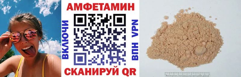 где найти   Горбатов  Амфетамин 97% 