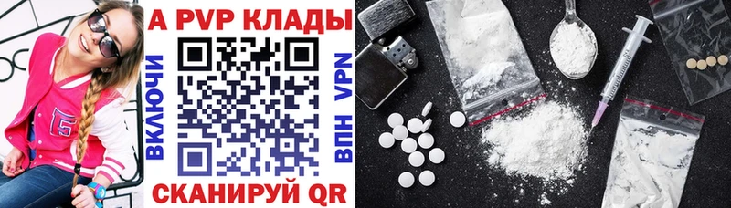 MEGA сайт  Горбатов  APVP крисы CK 