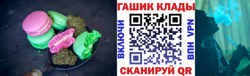 Еда ТГК конопля  Горбатов 