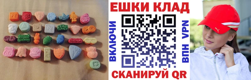 где найти   kraken tor  Ecstasy 280мг  Горбатов 