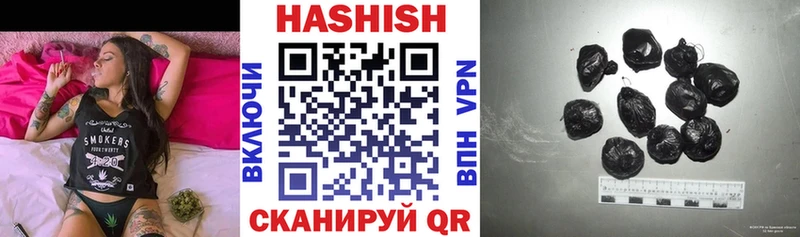 ГАШИШ Cannabis  Горбатов 
