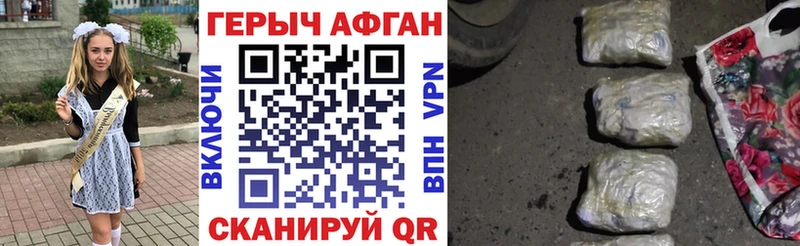 мориарти состав  даркнет сайт  Горбатов  Героин белый  omg маркетплейс 