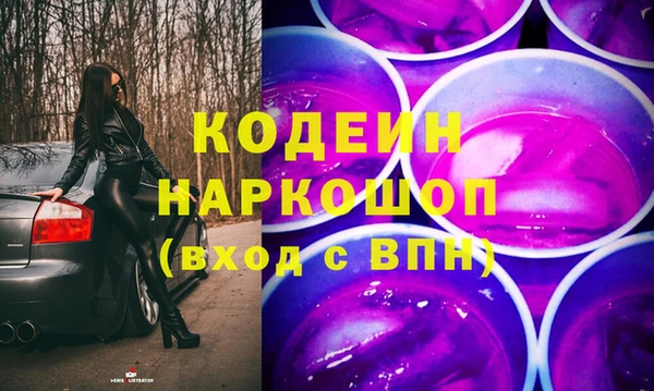 наркотики Верея