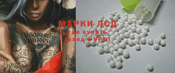 марки lsd Абаза