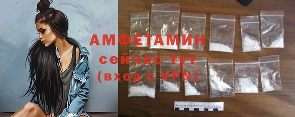 амфетамин Абинск