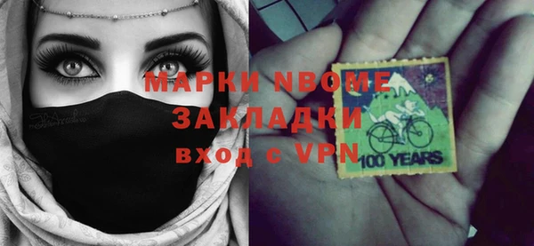 скорость mdpv Абдулино
