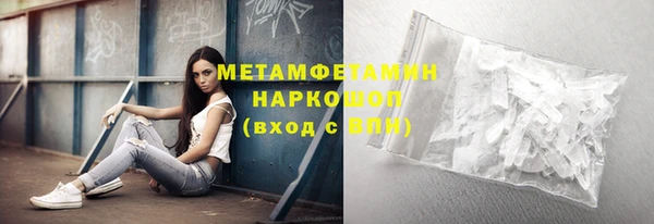 герыч Пестово