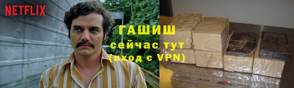 марки lsd Абаза
