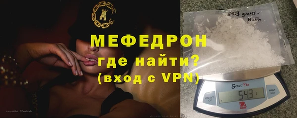 амфетамин Абинск