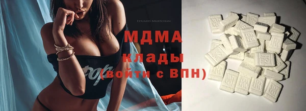 марки lsd Абаза