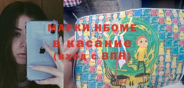 амфетамин Абинск