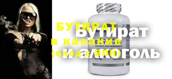 амфетамин Абинск