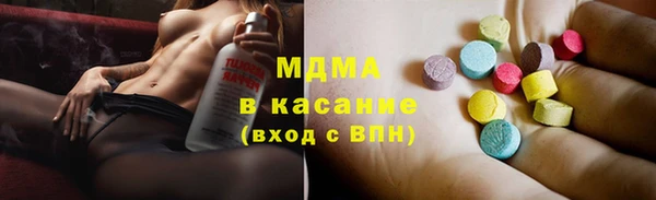 амфетамин Абинск