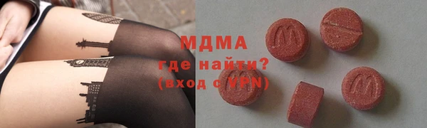 марки lsd Абаза