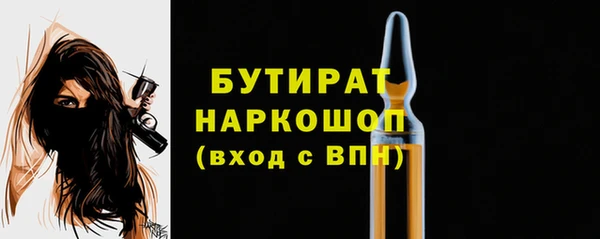 ALPHA PVP Верхнеуральск