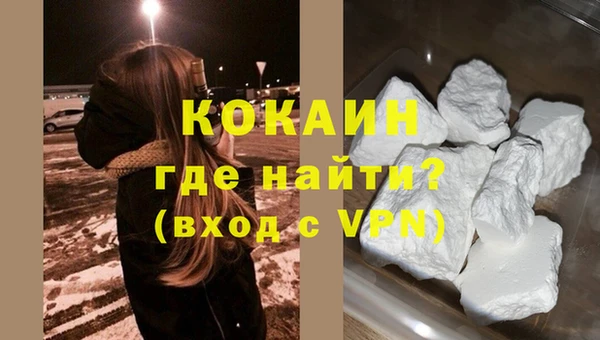 герыч Пестово