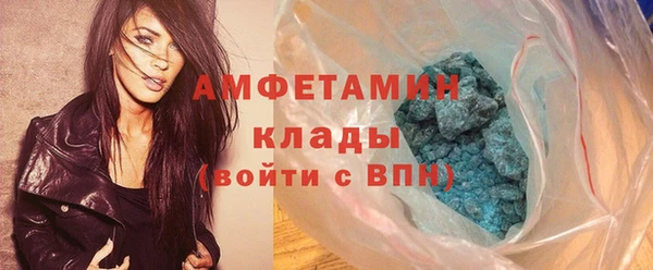 марки lsd Абаза