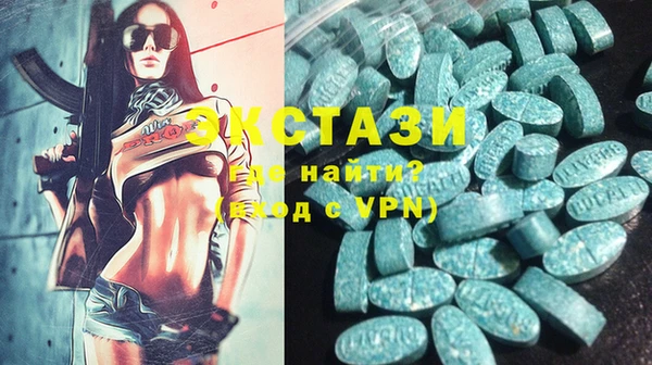 марки lsd Абаза