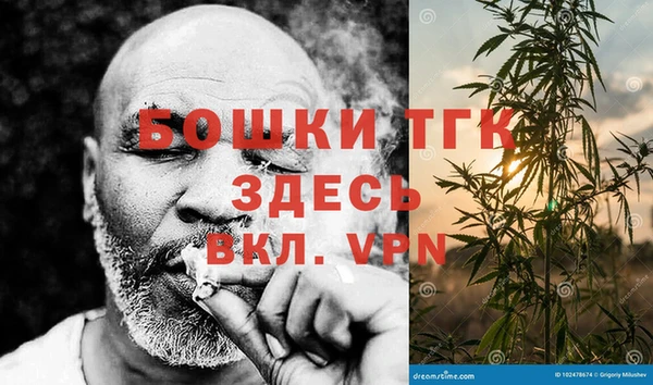 амфетамин Абинск