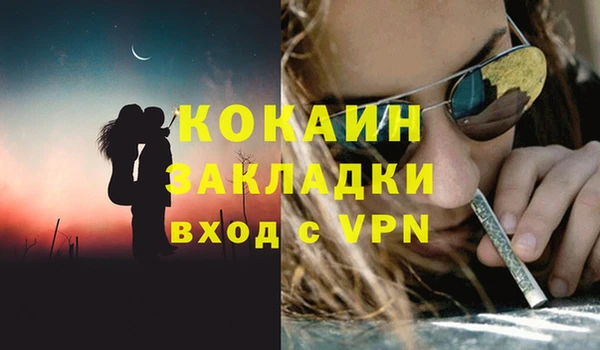 скорость mdpv Абдулино
