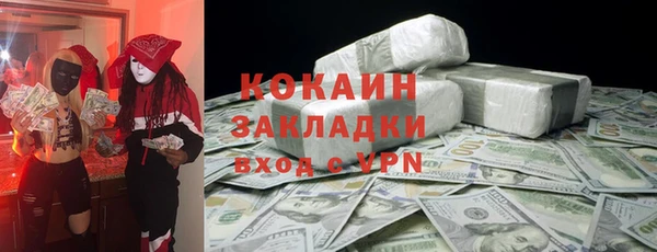 скорость mdpv Абдулино