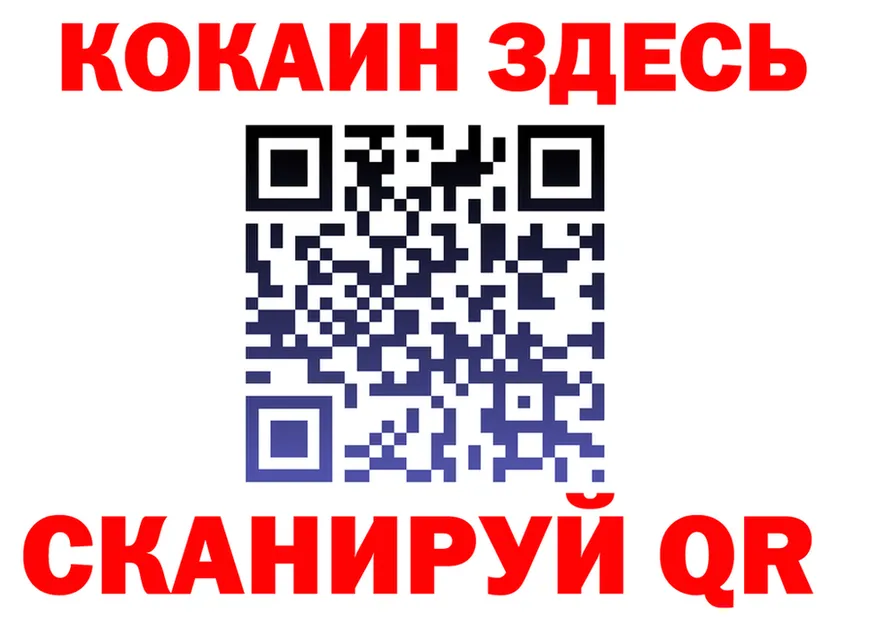 Cocaine VHQ как войти даркнет кракен Горбатов