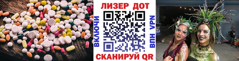 маркетплейс официальный сайт  Горбатов  LSD-25 экстази ecstasy 