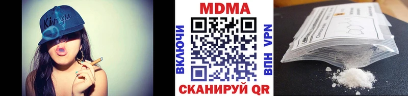 нарко площадка телеграм Горбатов MDMA молли МЕГА ССЫЛКА