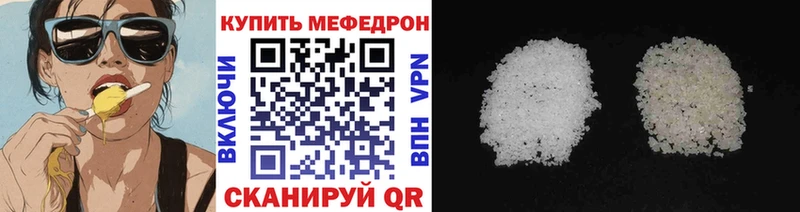 цены наркотик Горбатов Мефедрон mephedrone
