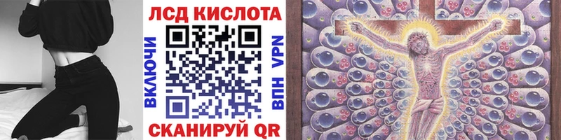Марки 25I-NBOMe 1,8мг  Горбатов 
